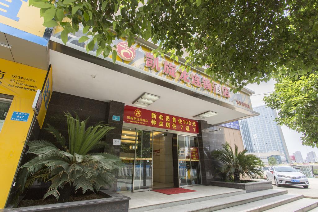 Kaiserdom Changsha West Bus Terminal Branch Ngoại thất bức ảnh