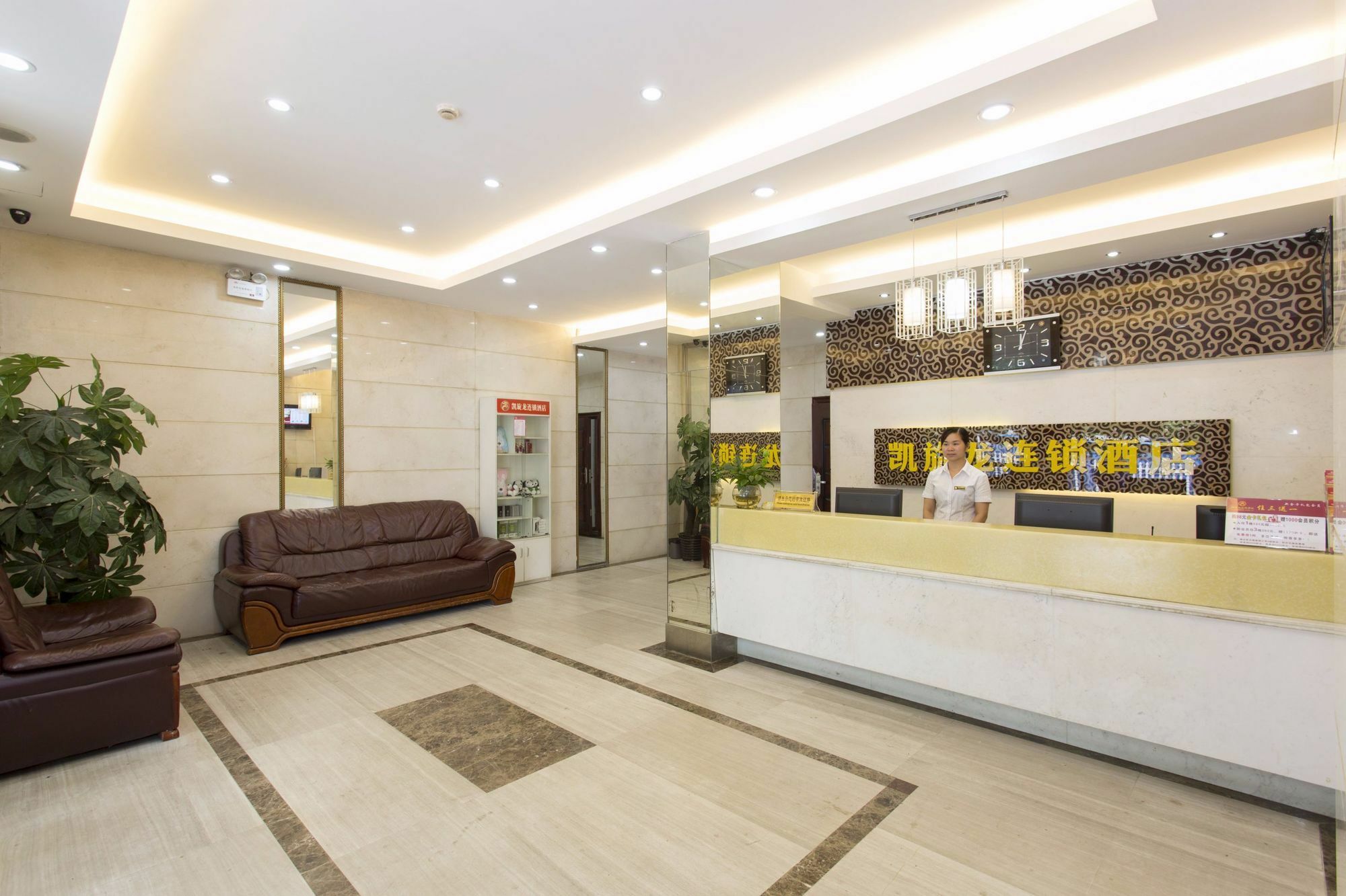 Kaiserdom Changsha West Bus Terminal Branch Ngoại thất bức ảnh